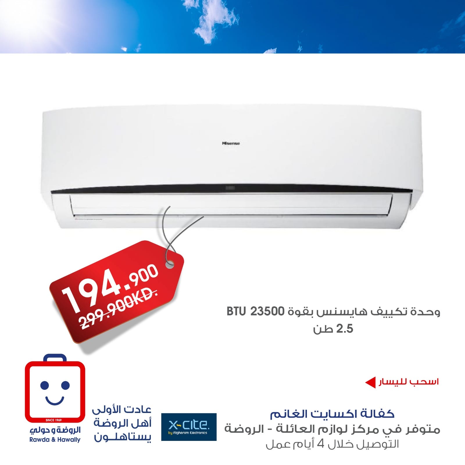 Page 4 at Appliances Deals at Rawda and Hawally Coop Kuwait