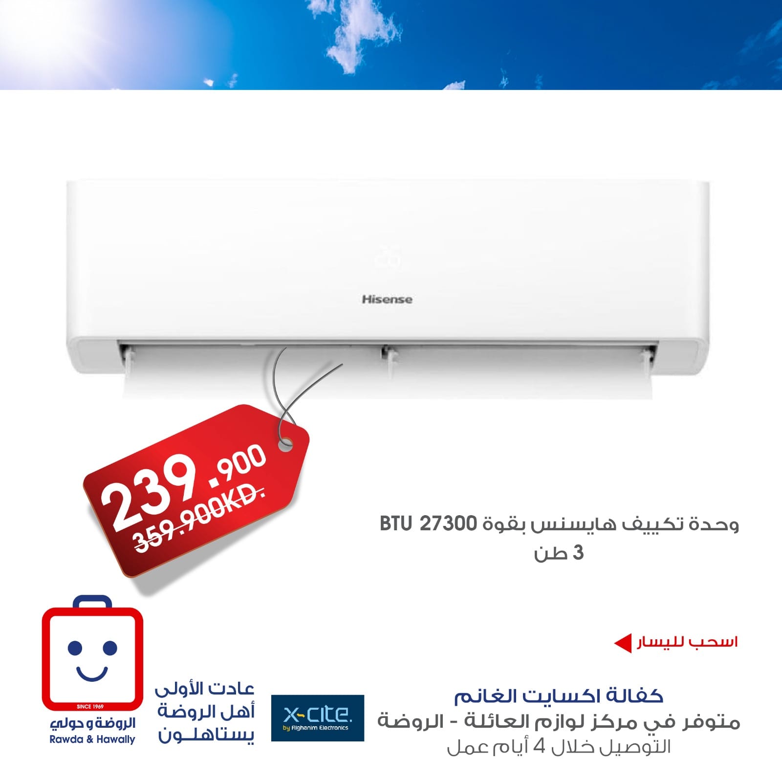 Page 5 at Appliances Deals at Rawda and Hawally Coop Kuwait