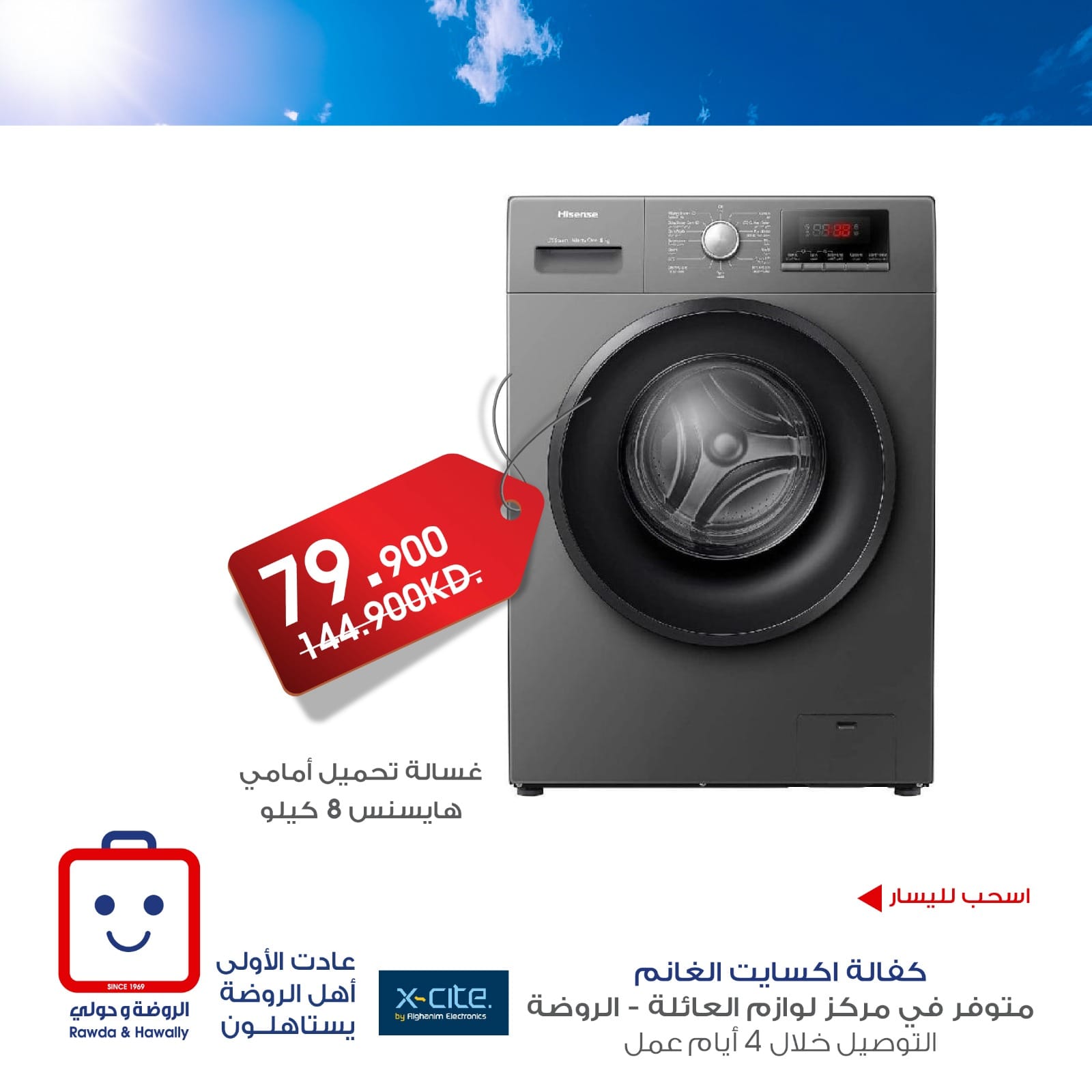 Page 6 at Appliances Deals at Rawda and Hawally Coop Kuwait