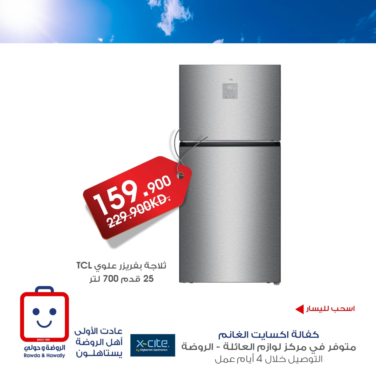 Page 8 at Appliances Deals at Rawda and Hawally Coop Kuwait