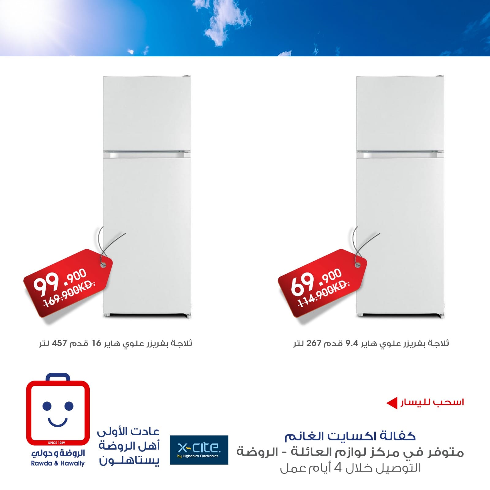 Page 9 at Appliances Deals at Rawda and Hawally Coop Kuwait