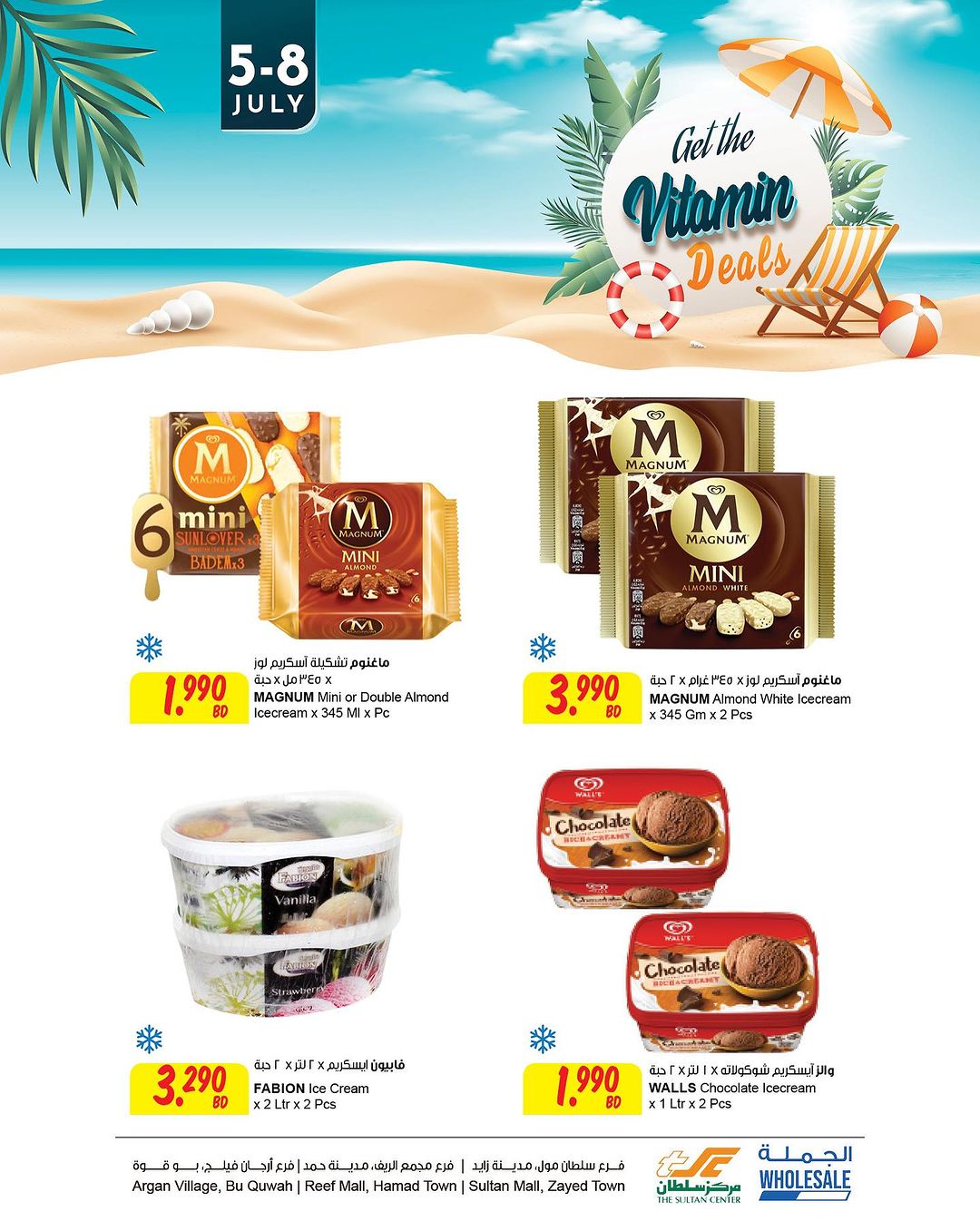 Page 6 at Vitamin Deals at Sultan Center Bahrain