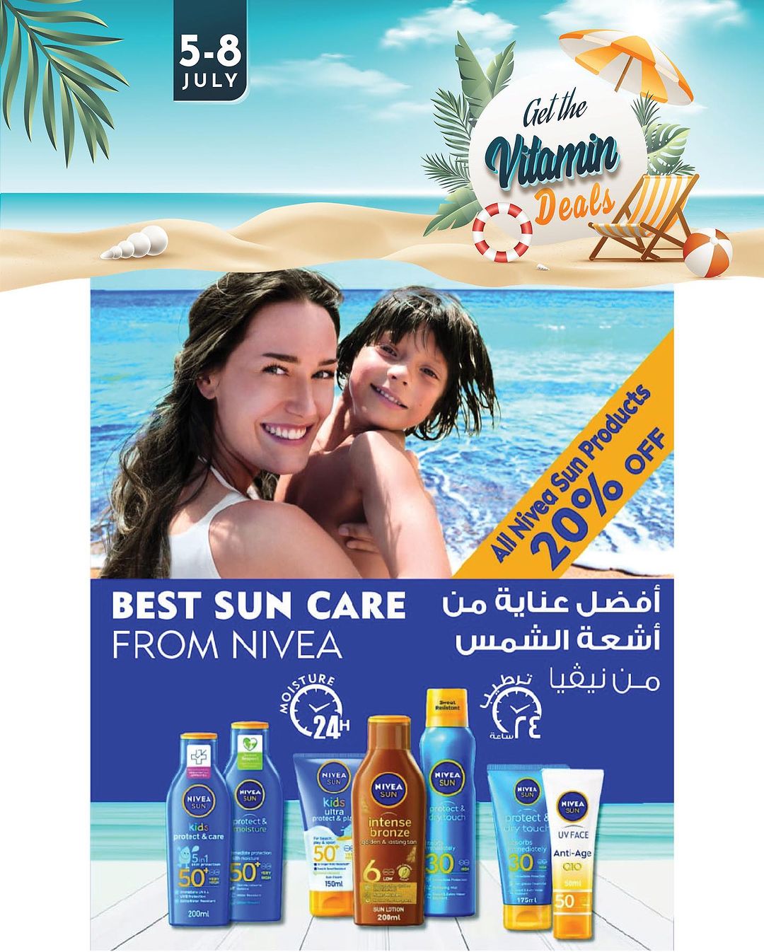 Page 9 at Vitamin Deals at Sultan Center Bahrain