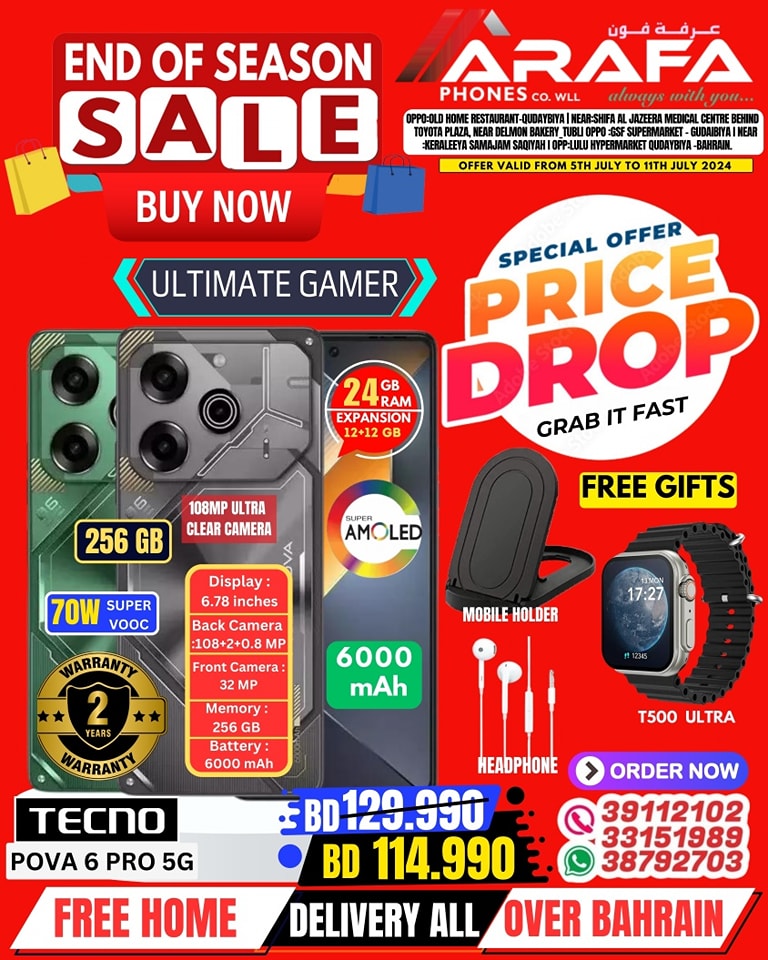 Page 10 at End of Season Sale at Arafa phones Bahrain