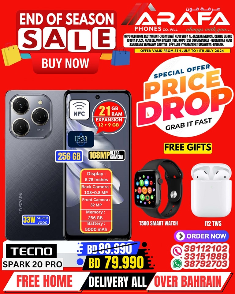 Page 11 at End of Season Sale at Arafa phones Bahrain