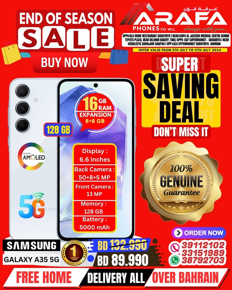 Page 12 at End of Season Sale at Arafa phones Bahrain