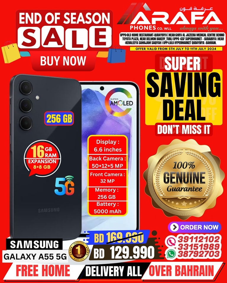 Page 13 at End of Season Sale at Arafa phones Bahrain