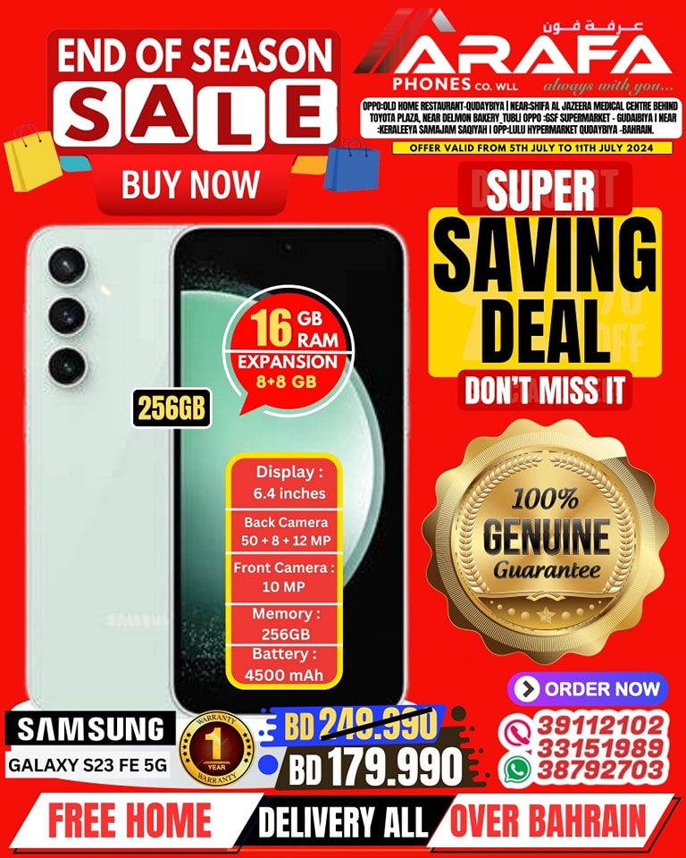 Page 15 at End of Season Sale at Arafa phones Bahrain