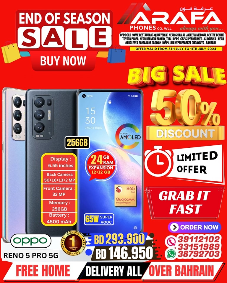 Page 16 at End of Season Sale at Arafa phones Bahrain