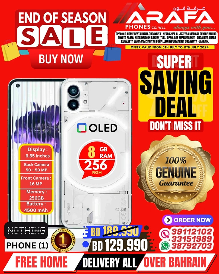 Page 17 at End of Season Sale at Arafa phones Bahrain