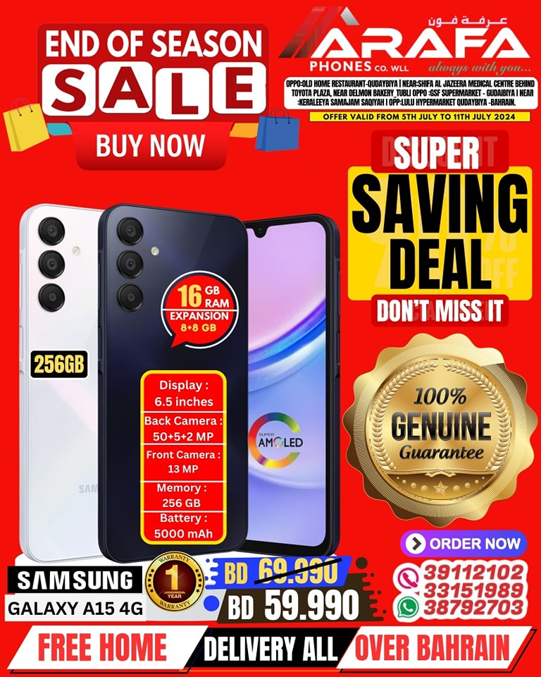 Page 18 at End of Season Sale at Arafa phones Bahrain