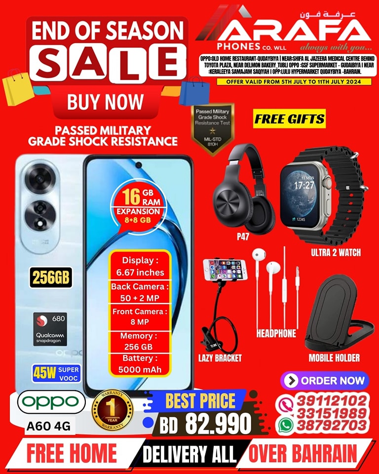 Page 19 at End of Season Sale at Arafa phones Bahrain