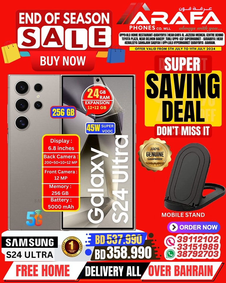 Page 2 at End of Season Sale at Arafa phones Bahrain