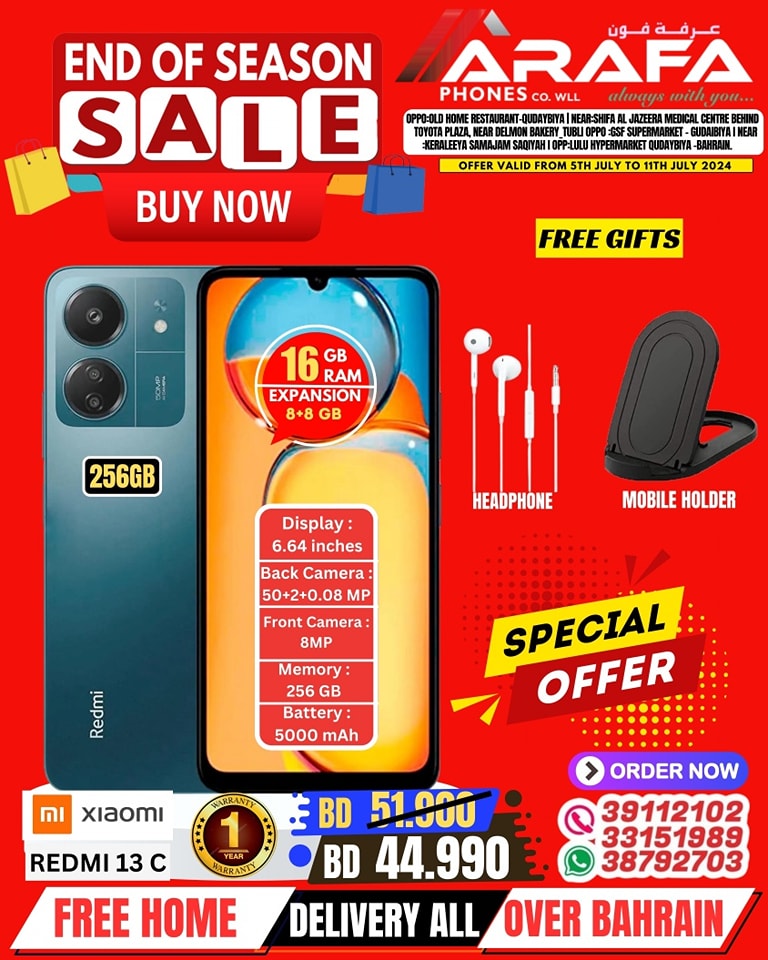 Page 20 at End of Season Sale at Arafa phones Bahrain