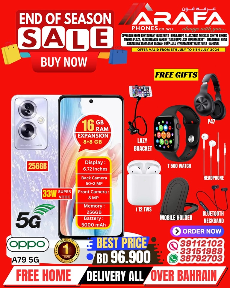 Page 21 at End of Season Sale at Arafa phones Bahrain