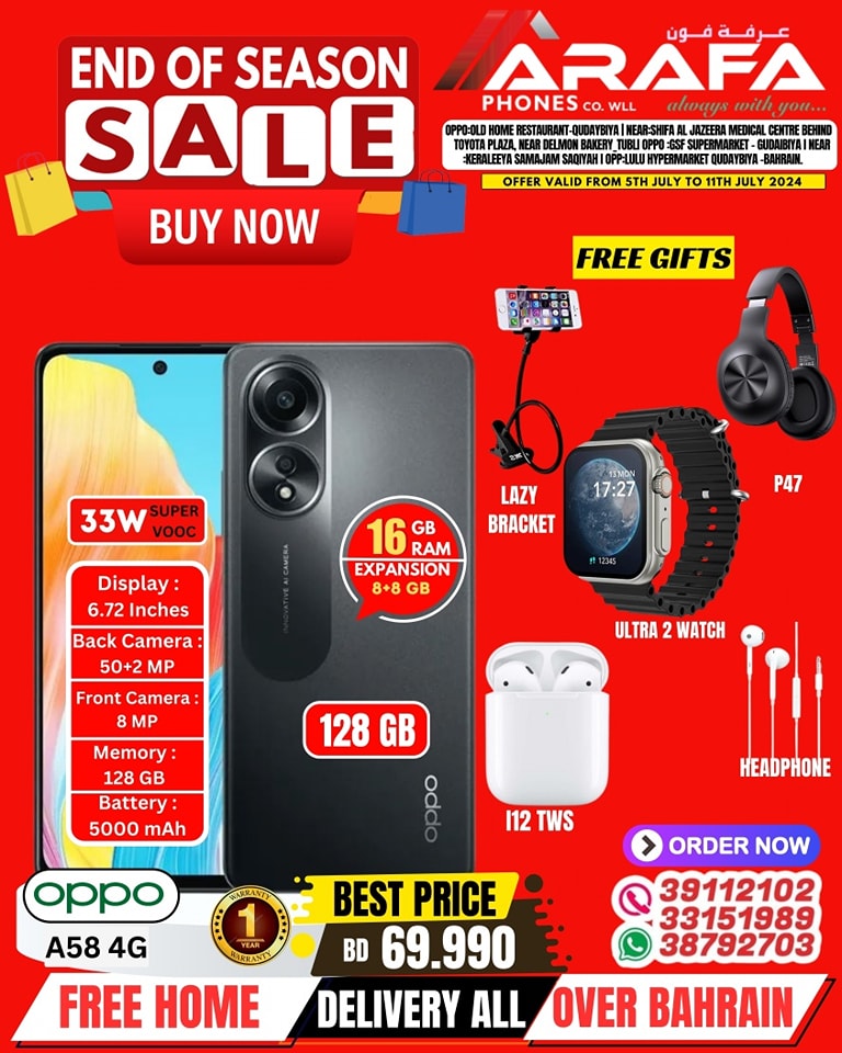 Page 22 at End of Season Sale at Arafa phones Bahrain