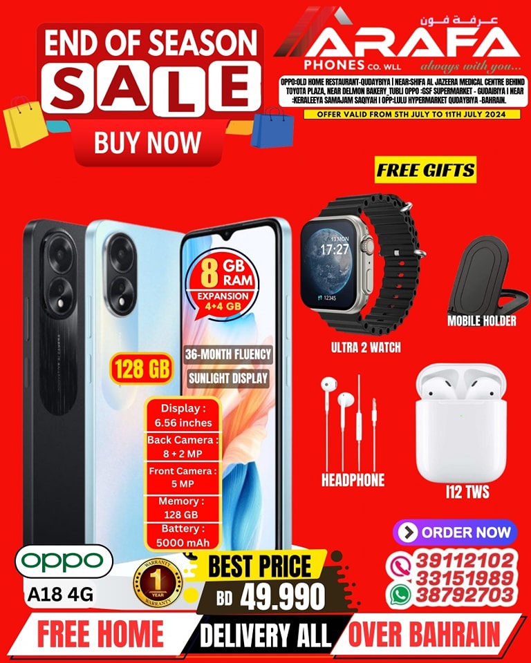 Page 23 at End of Season Sale at Arafa phones Bahrain