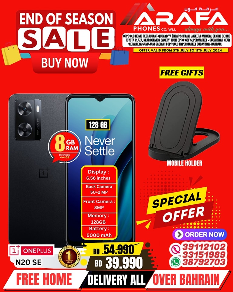 Page 25 at End of Season Sale at Arafa phones Bahrain