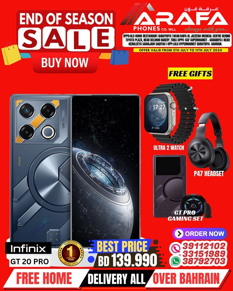 Page 26 at End of Season Sale at Arafa phones Bahrain