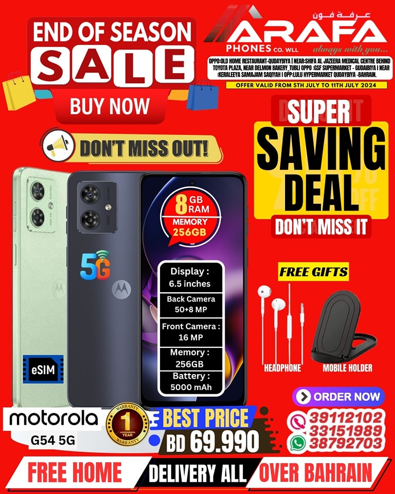 Page 28 at End of Season Sale at Arafa phones Bahrain