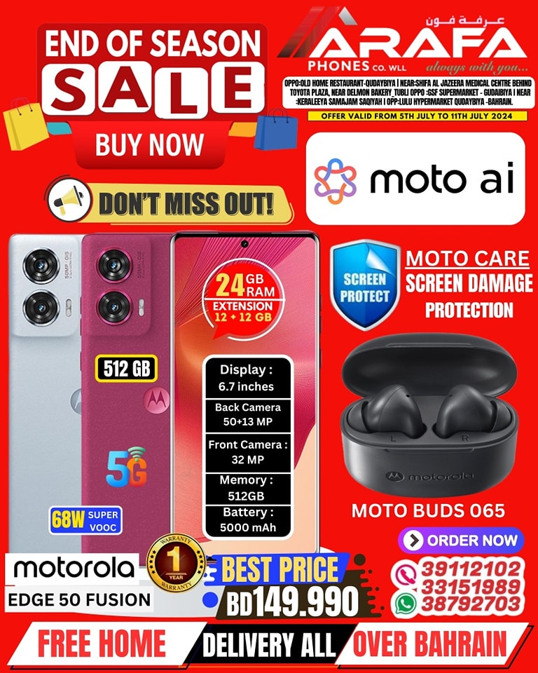 Page 29 at End of Season Sale at Arafa phones Bahrain