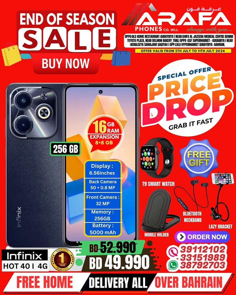 Page 3 at End of Season Sale at Arafa phones Bahrain