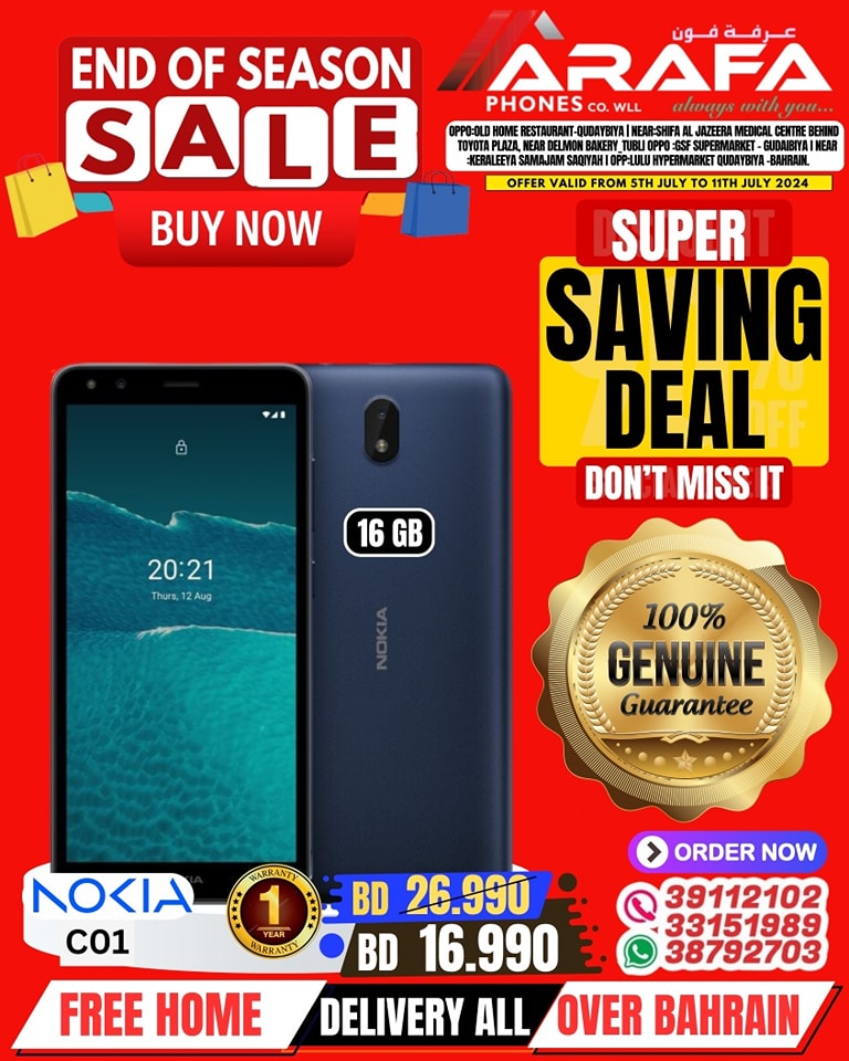 Page 30 at End of Season Sale at Arafa phones Bahrain