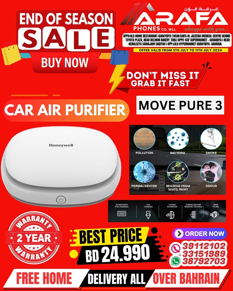 Page 32 at End of Season Sale at Arafa phones Bahrain