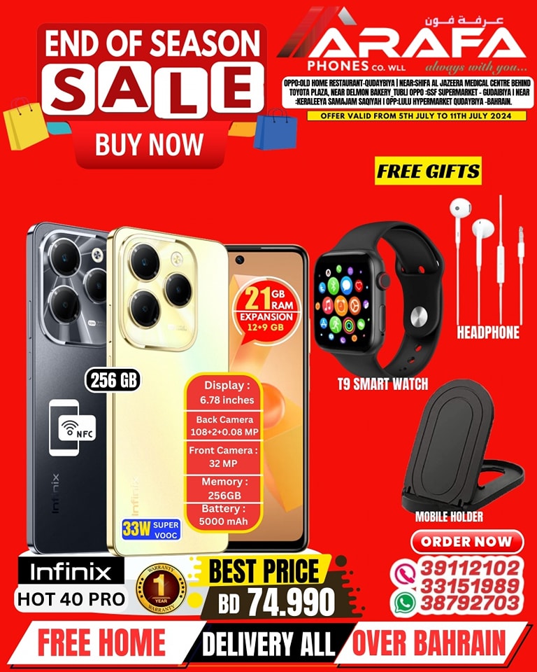 Page 33 at End of Season Sale at Arafa phones Bahrain