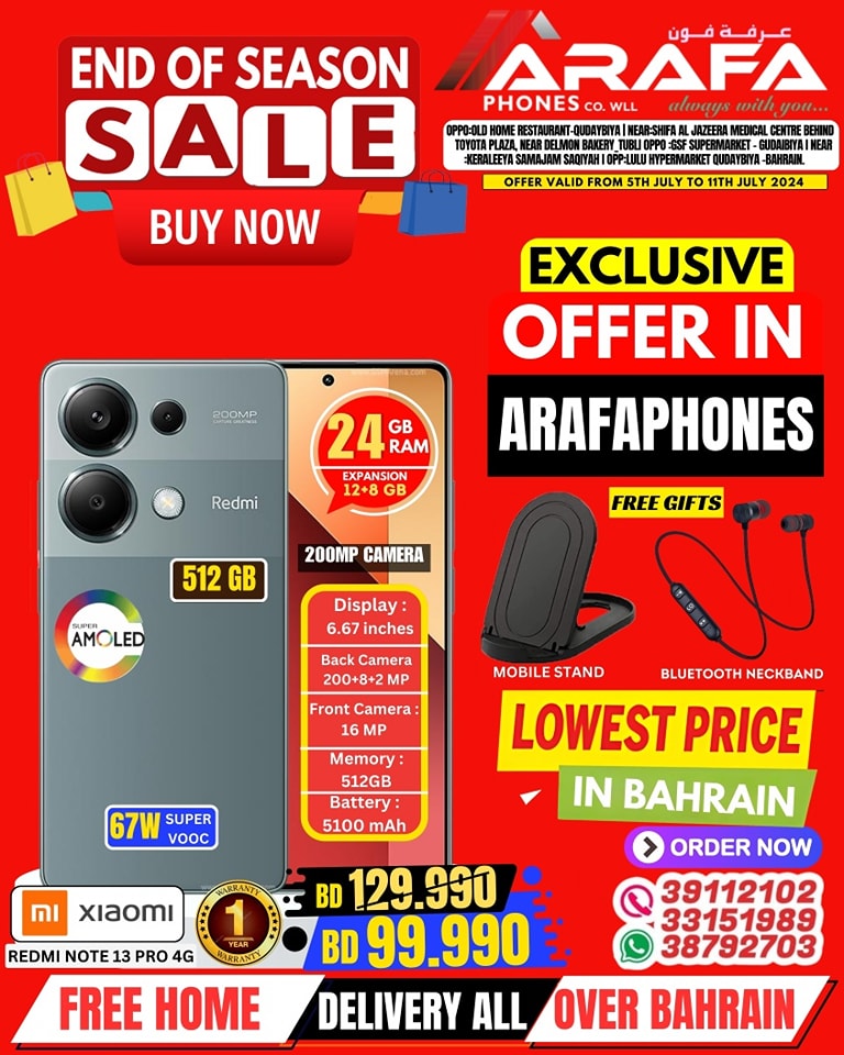 Page 34 at End of Season Sale at Arafa phones Bahrain