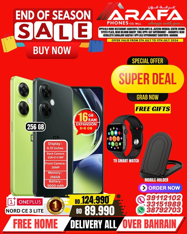 Page 35 at End of Season Sale at Arafa phones Bahrain