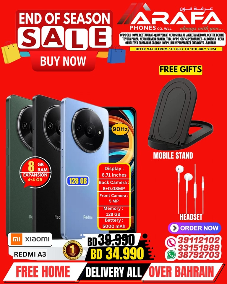 Page 37 at End of Season Sale at Arafa phones Bahrain