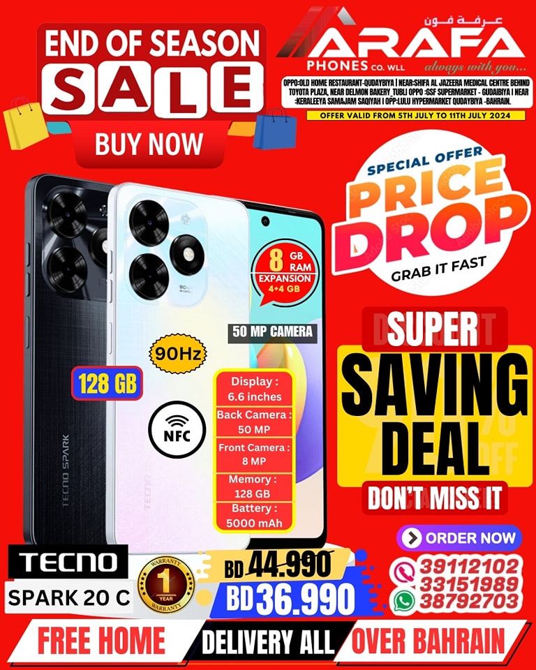 Page 4 at End of Season Sale at Arafa phones Bahrain