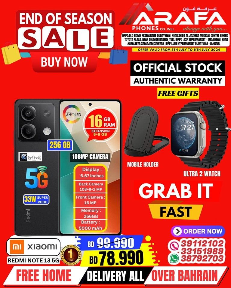 Page 41 at End of Season Sale at Arafa phones Bahrain