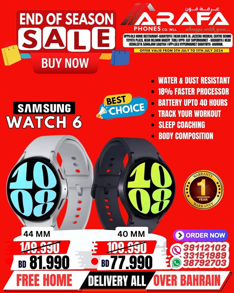 Page 43 at End of Season Sale at Arafa phones Bahrain