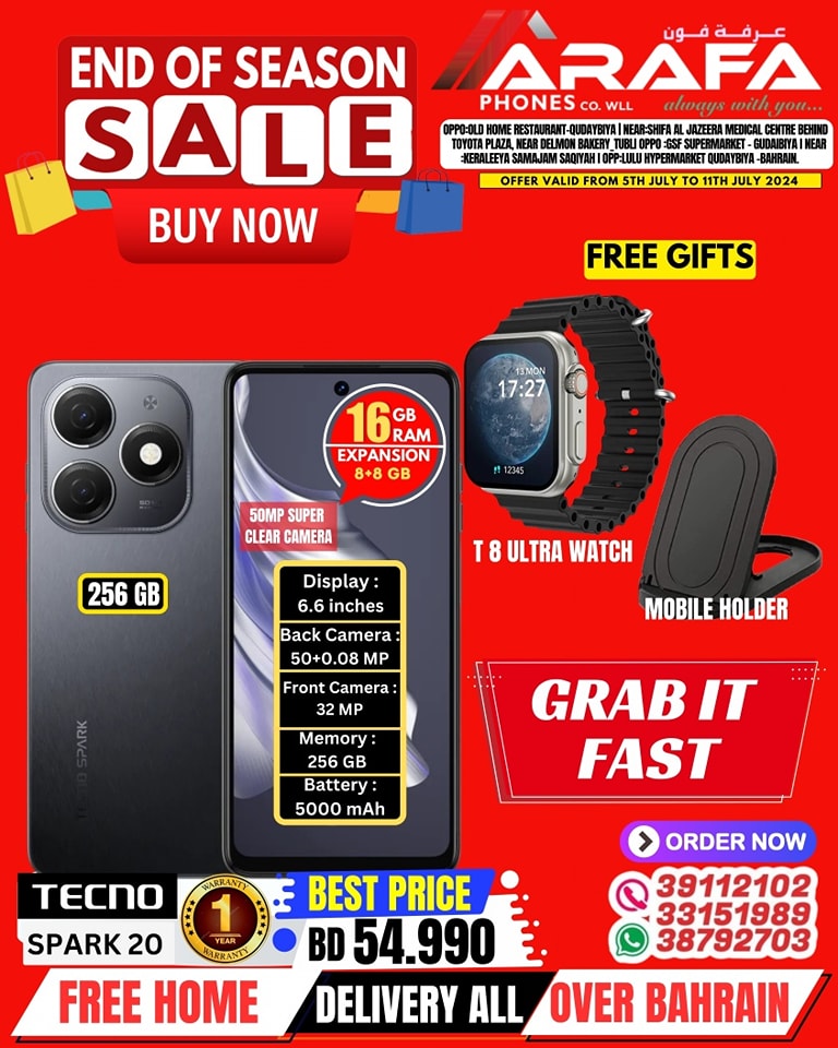 Page 44 at End of Season Sale at Arafa phones Bahrain