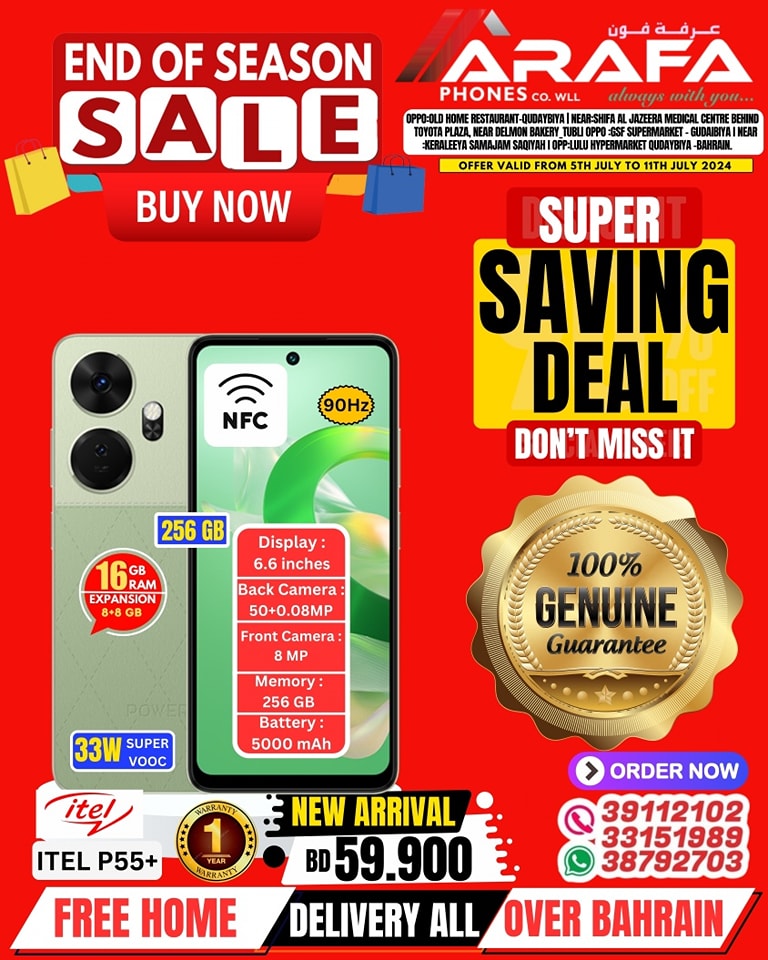 Page 45 at End of Season Sale at Arafa phones Bahrain