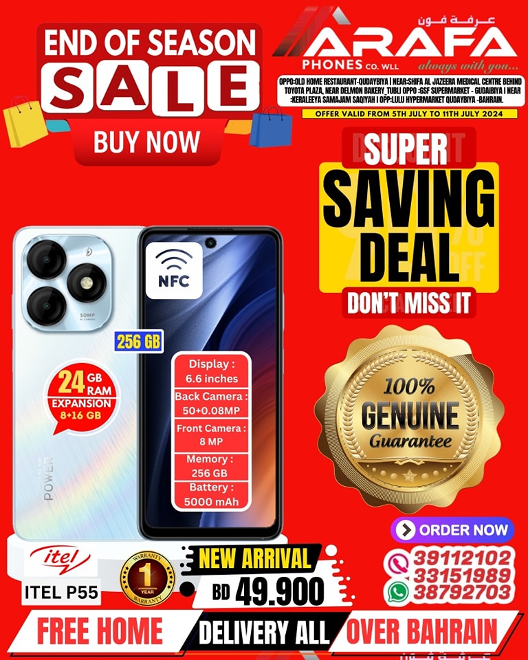 Page 46 at End of Season Sale at Arafa phones Bahrain