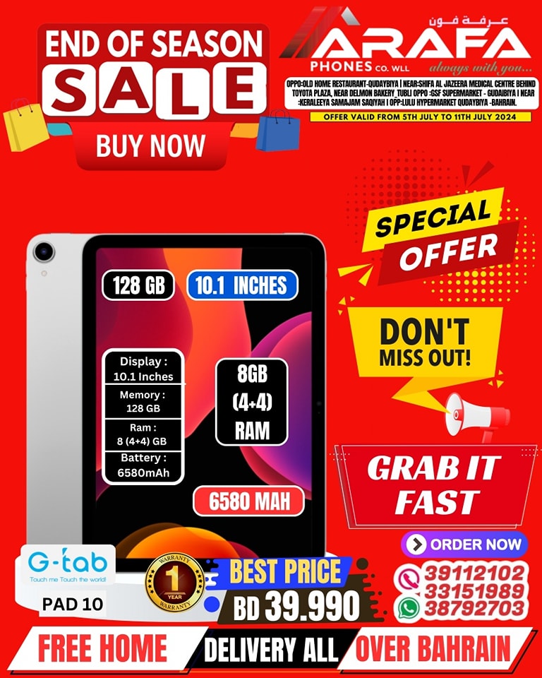 Page 49 at End of Season Sale at Arafa phones Bahrain