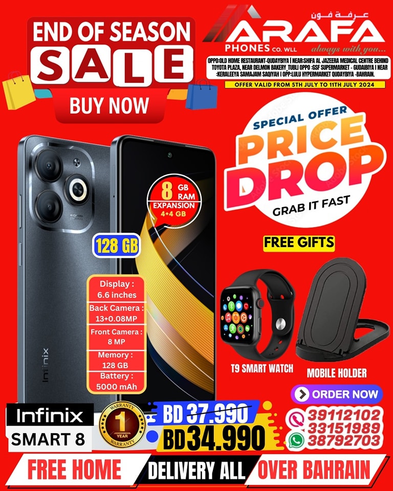 Page 5 at End of Season Sale at Arafa phones Bahrain