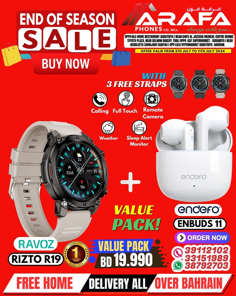 Page 50 at End of Season Sale at Arafa phones Bahrain