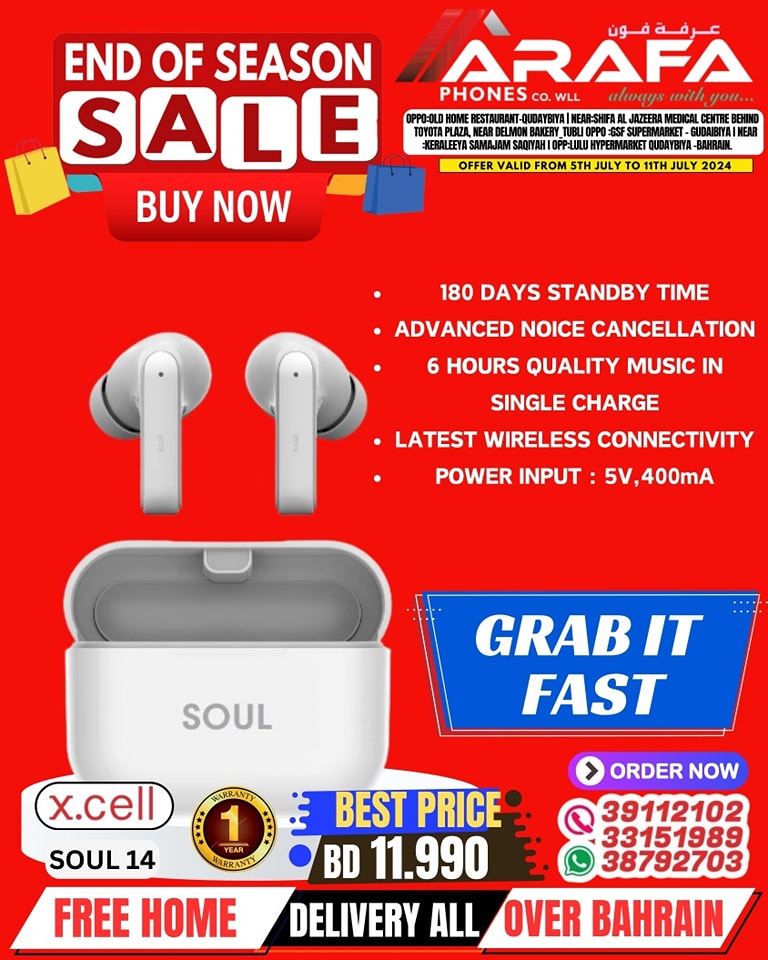 Page 52 at End of Season Sale at Arafa phones Bahrain