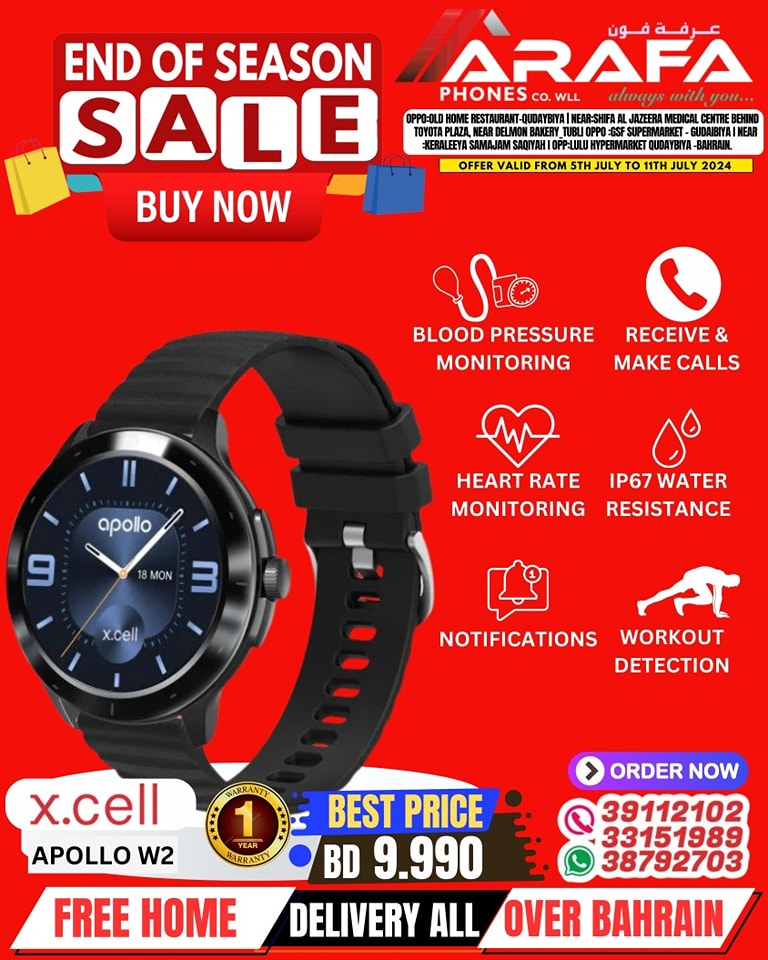 Page 53 at End of Season Sale at Arafa phones Bahrain