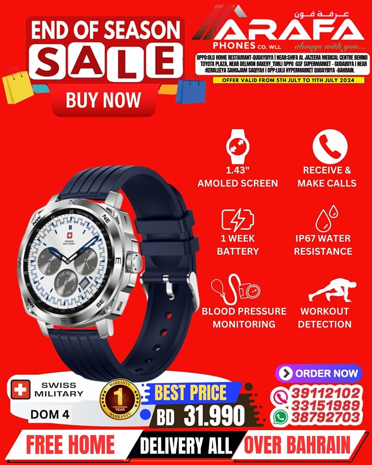 Page 54 at End of Season Sale at Arafa phones Bahrain