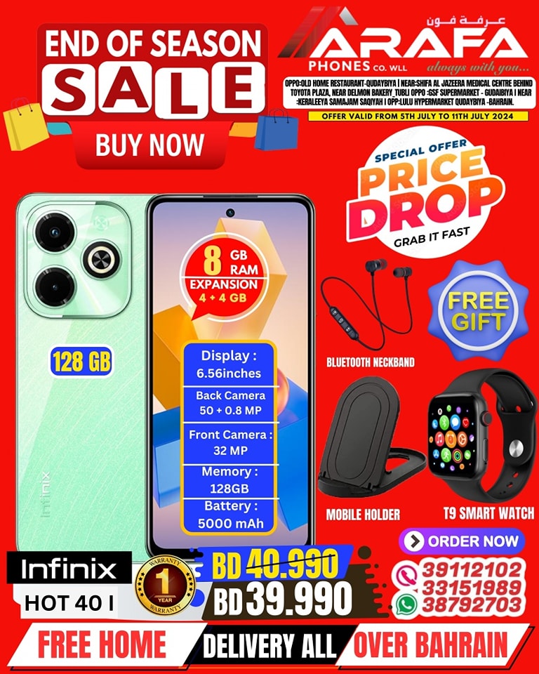 Page 6 at End of Season Sale at Arafa phones Bahrain