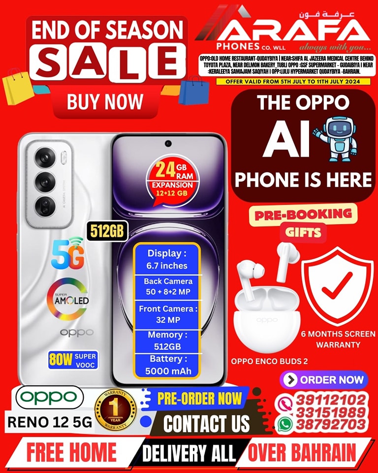 Page 8 at End of Season Sale at Arafa phones Bahrain