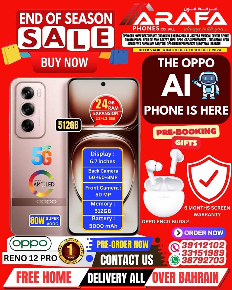 Page 9 at End of Season Sale at Arafa phones Bahrain