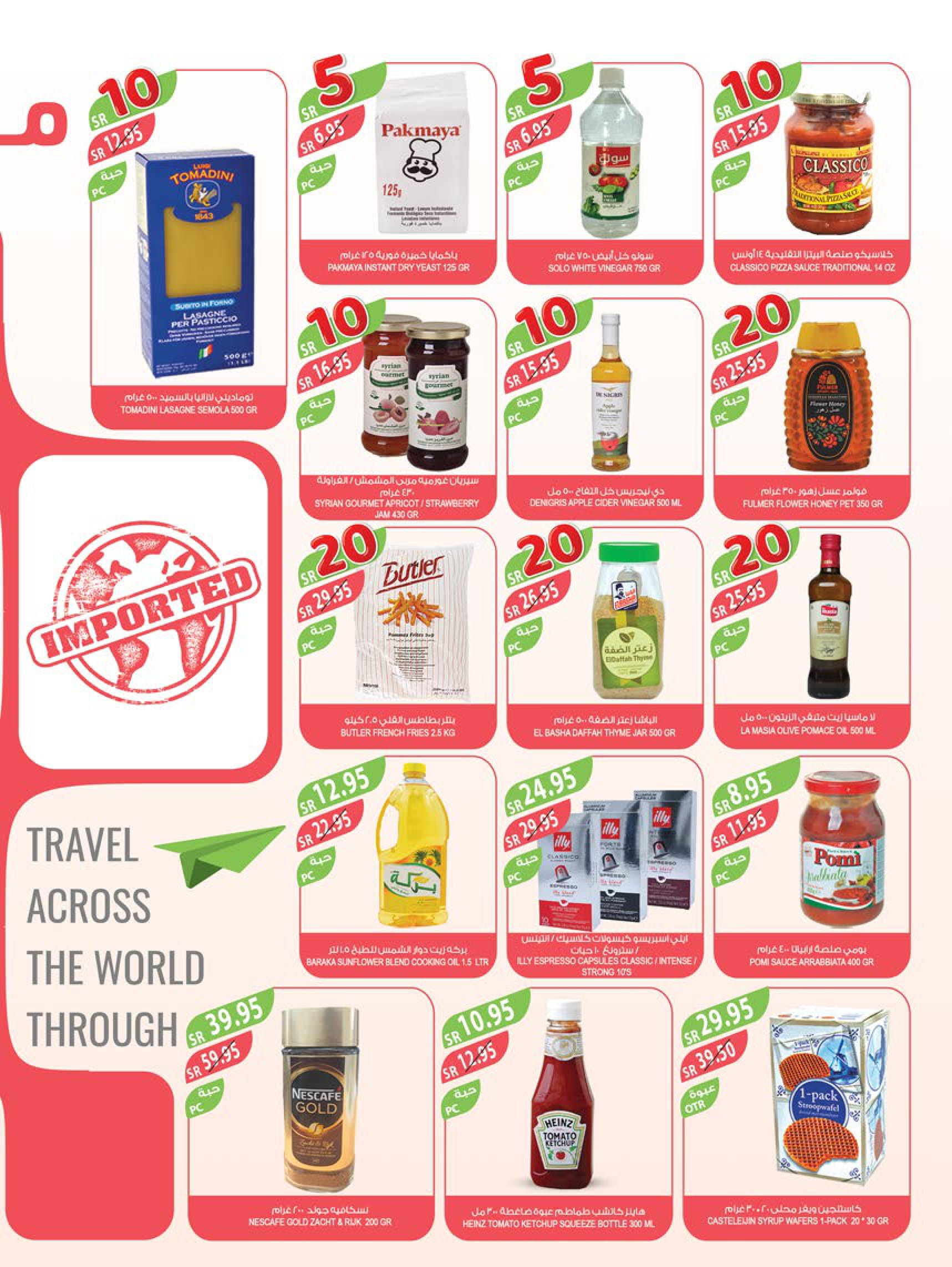 Page 10 at Best Offers at Farm ksa