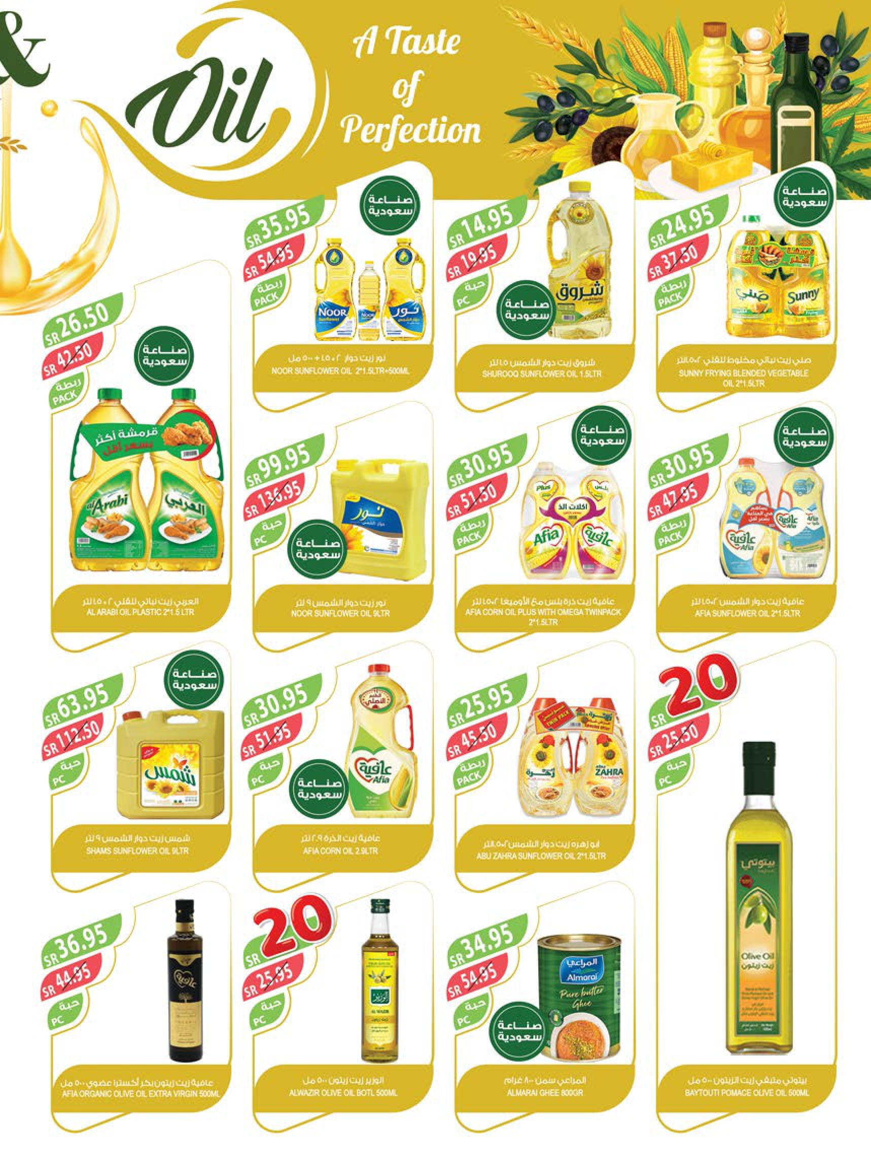 Page 14 at Best Offers at Farm ksa