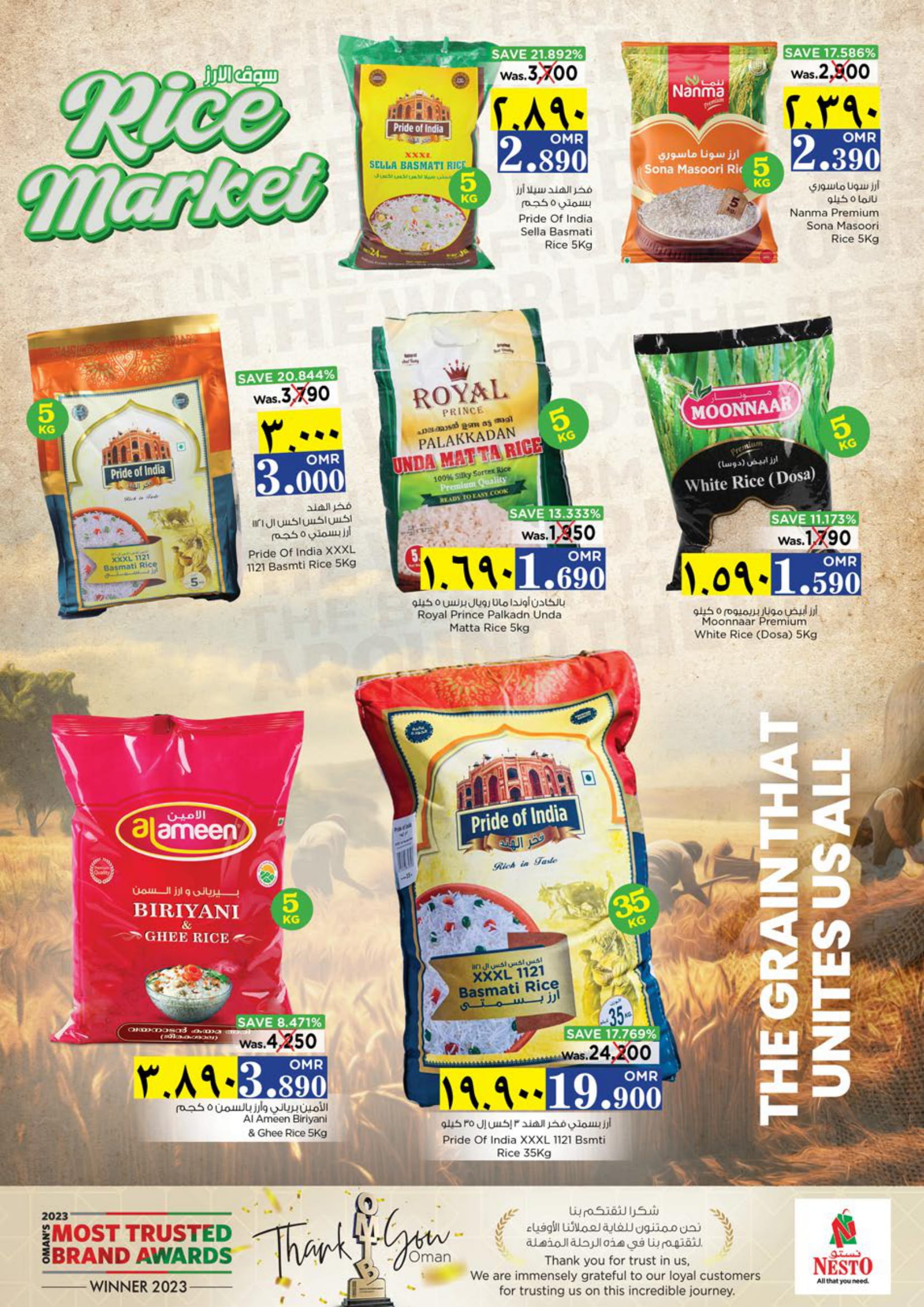 Page 10 at Value UnRivaled Deals at Nesto Hypermarket Salalah